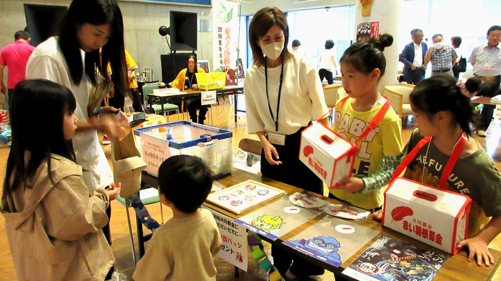 赤い羽根共同募金