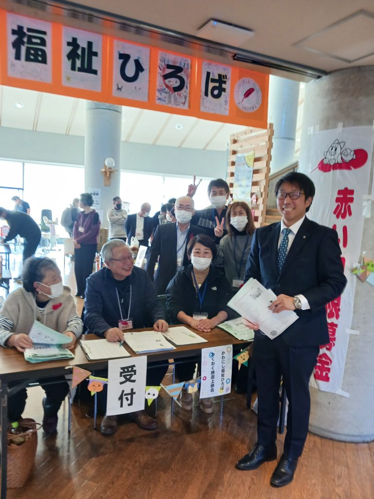 川西福祉ひろば